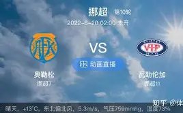 红魔对决太,妃糖,姆伯莫,欧博官网,欧博官网全球信赖,欧博官网在线娱乐平台,欧博官网玩家首选,欧博官网ABG欧博,欧博官网游戏平台