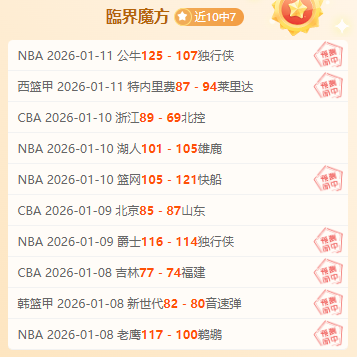 传奇再现,湖人新王艾,顿创历史,欧博官网,欧博官网全球信赖,欧博官网在线娱乐平台,欧博官网玩家首选,欧博官网ABG欧博,欧博官网游戏平台