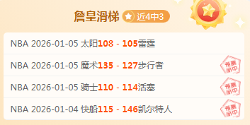 官方通告,费南多因伤,缺席,欧博官网,欧博官网全球信赖,欧博官网在线娱乐平台,欧博官网玩家首选,欧博官网ABG欧博,欧博官网游戏平台