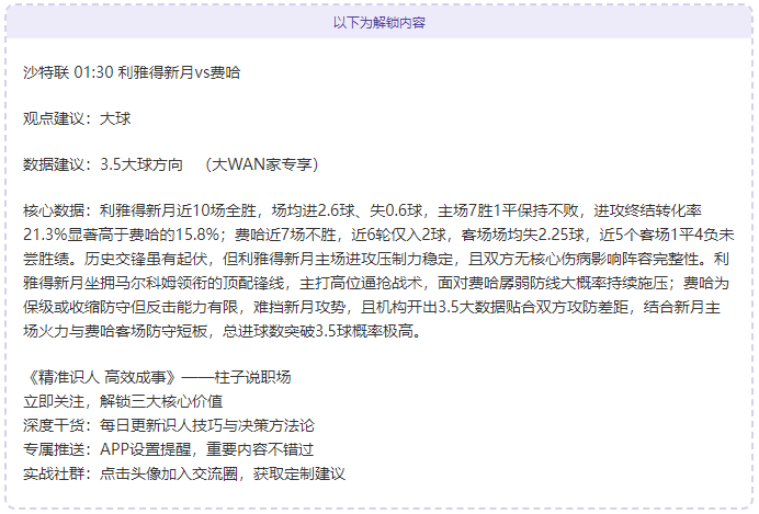 申花超级杯,夺冠数紧随,广州队,欧博官网,欧博官网全球信赖,欧博官网在线娱乐平台,欧博官网玩家首选,欧博官网ABG欧博,欧博官网游戏平台