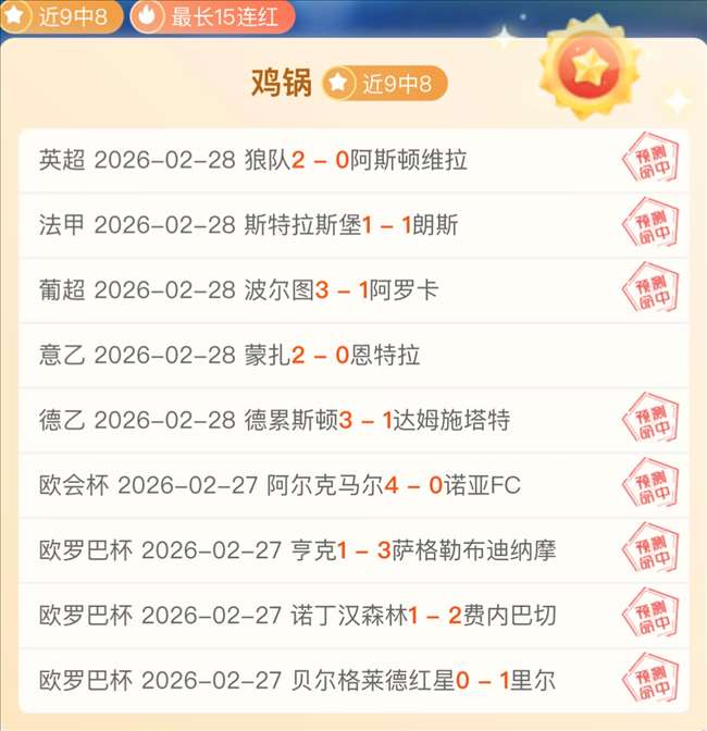 曼联名将利,桑德罗,马丁内斯膝,欧博官网,欧博官网全球信赖,欧博官网在线娱乐平台,欧博官网玩家首选,欧博官网ABG欧博,欧博官网游戏平台