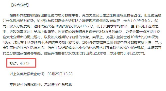 莫蘭特狂揽,貝恩雙得分,篮板均,欧博官网,欧博官网全球信赖,欧博官网在线娱乐平台,欧博官网玩家首选,欧博官网ABG欧博,欧博官网游戏平台