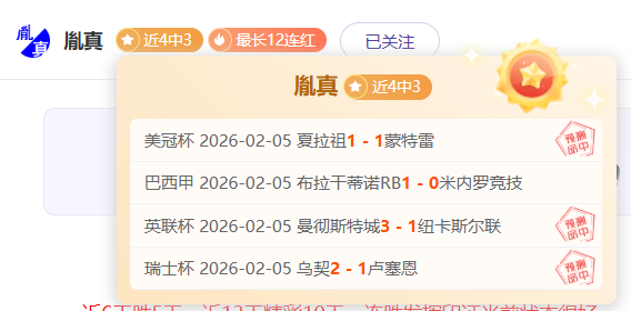 哈尔滨亚冬,会竞赛筹备,会议圆满落,欧博官网,欧博官网全球信赖,欧博官网在线娱乐平台,欧博官网玩家首选,欧博官网ABG欧博,欧博官网游戏平台
