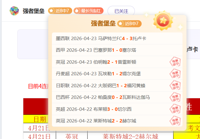 对话拉莫斯,河南球迷视,角下的骄傲,欧博官网,欧博官网全球信赖,欧博官网在线娱乐平台,欧博官网玩家首选,欧博官网ABG欧博,欧博官网游戏平台