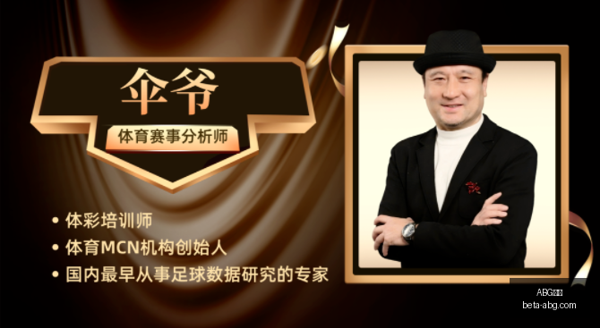 欧博,欧博官网数,据冲到,ABG欧博官网,ABG欧博App,ABG欧博直播,ABG欧博娱乐,ABG欧博中心