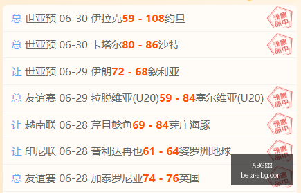 推荐,足球攻略周,日职联前瞻,ABG欧博官网,ABG欧博App,ABG欧博直播,ABG欧博娱乐,ABG欧博中心