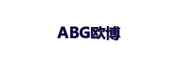 ABG欧博