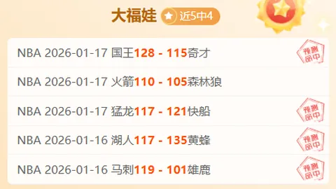 木兰社区：球场英姿展翅，热议不断！18楼热议正酣