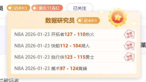 浙江亚残运机遇发展成就一览，中国蓝新闻呈现！