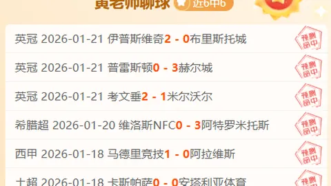 揭秘15天激战：数据风向标与赛果奇缘大揭秘！