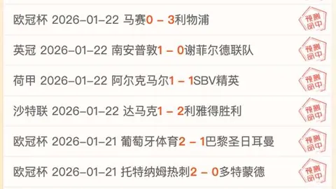 帕尔默再献助攻，队友重现“吃饼”佳态