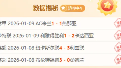 大乐透期号专家质合分析推荐：黄蜂对太阳