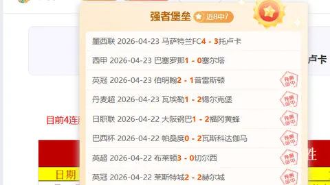 对话拉莫斯：河南球迷视角下的骄傲之战