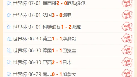 推荐 足球攻略周五002日职联前瞻：大阪钢巴浦和红钻赛事深度解析