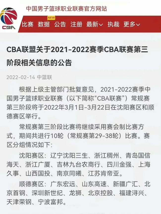 手的控球能